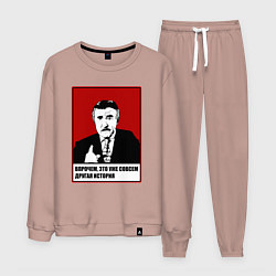 Мужской костюм Леонид Каневский мем