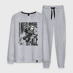 Костюм хлопковый мужской Космонавт скелет, цвет: меланж