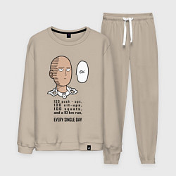 Костюм хлопковый мужской Список тренировки Сайтама One Punch-Man, цвет: миндальный