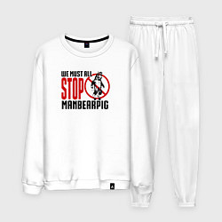Мужской костюм Мы все должны остановить Челмедведосвина Южный Пар