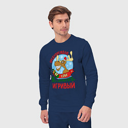 Костюм хлопковый мужской Я игривый, цвет: тёмно-синий — фото 2