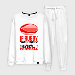 Мужской костюм Если бы регби было легким, его бы называли футболо