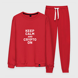 Мужской костюм Keep Calm and Crypto On