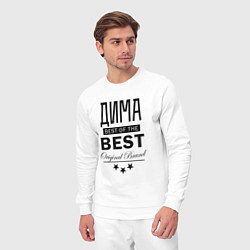 Костюм хлопковый мужской ДМИТРИЙ BEST OF THE BEST, цвет: белый — фото 2