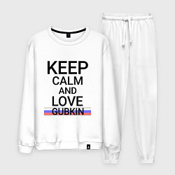 Костюм хлопковый мужской Keep calm Gubkin Губкин ID675, цвет: белый