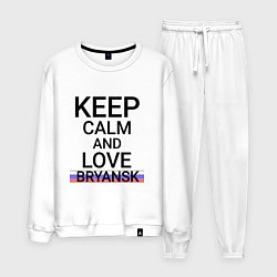 Мужской костюм Keep calm Bryansk Брянск ID244