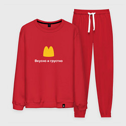 Мужской костюм Вкусно и грустно Макдональдс пародия McDonalds Par