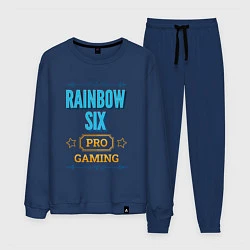 Костюм хлопковый мужской Игра Rainbow Six PRO Gaming, цвет: тёмно-синий