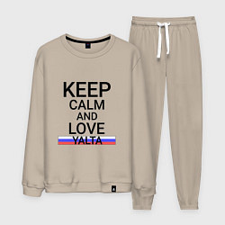 Мужской костюм Keep calm Yalta Ялта