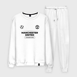 Костюм хлопковый мужской Manchester United Униформа Чемпионов, цвет: белый