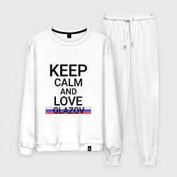 Костюм хлопковый мужской Keep calm Glazov Глазов, цвет: белый