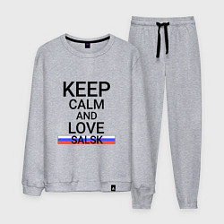 Костюм хлопковый мужской Keep calm Salsk Сальск, цвет: меланж