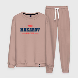Костюм хлопковый мужской Team Makarov Forever фамилия на латинице, цвет: пыльно-розовый