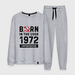 Мужской костюм Born In The USSR 1972 Limited Edition