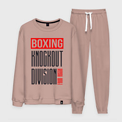 Костюм хлопковый мужской Boxing knockout division, цвет: пыльно-розовый