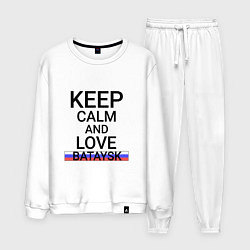 Костюм хлопковый мужской Keep calm Bataysk Батайск, цвет: белый