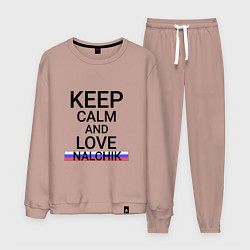 Костюм хлопковый мужской Keep calm Nalchik Нальчик, цвет: пыльно-розовый
