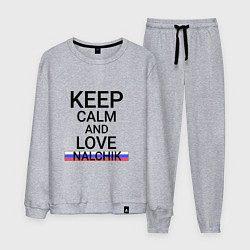 Костюм хлопковый мужской Keep calm Nalchik Нальчик, цвет: меланж