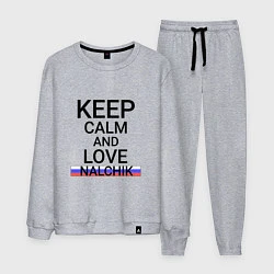 Костюм хлопковый мужской Keep calm Nalchik Нальчик, цвет: меланж