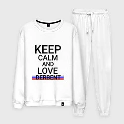 Мужской костюм Keep calm Derbent Дербент