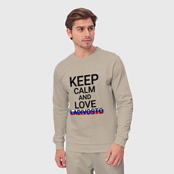 Костюм хлопковый мужской Keep calm Vladimir Владимир, цвет: миндальный — фото 2