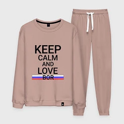 Костюм хлопковый мужской Keep calm Bor Бор, цвет: пыльно-розовый