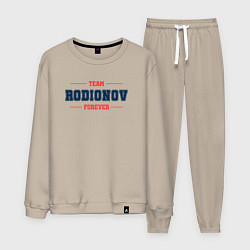 Мужской костюм Team Rodionov Forever фамилия на латинице