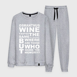 Мужской костюм Чжун Ли Цитата OSMANTHUS WINE Genshin Impact