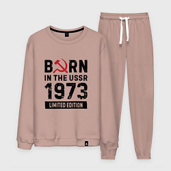 Костюм хлопковый мужской Born In The USSR 1973 Limited Edition, цвет: пыльно-розовый