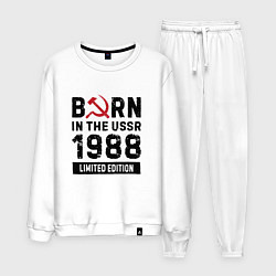Мужской костюм Born In The USSR 1988 Limited Edition