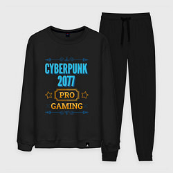 Костюм хлопковый мужской Игра Cyberpunk 2077 pro gaming, цвет: черный