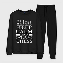 Мужской костюм Сохраняй спокойствие и играй в шахматы