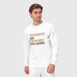 Костюм хлопковый мужской Мне нравиться Шуя, цвет: белый — фото 2