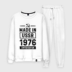 Мужской костюм Made in USSR 1976 limited edition