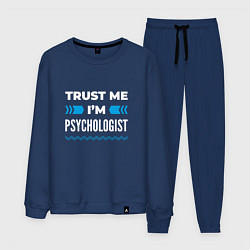 Костюм хлопковый мужской Trust me Im psychologist, цвет: тёмно-синий