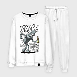 Мужской костюм Бендер - Укуси мой зад