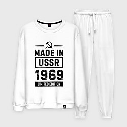 Костюм хлопковый мужской Made in USSR 1969 limited edition, цвет: белый