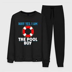 Костюм хлопковый мужской Я мальчик в бассейне, цвет: черный