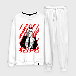 Костюм хлопковый мужской Пауэр - Человек бензопила - Цепи, цвет: белый