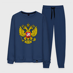 Костюм хлопковый мужской Герб России - прозрачный фон, цвет: тёмно-синий