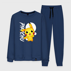 Костюм хлопковый мужской Funko pop Pikachu, цвет: тёмно-синий