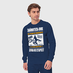 Костюм хлопковый мужской BMX спорт это велоспорт для души, цвет: тёмно-синий — фото 2