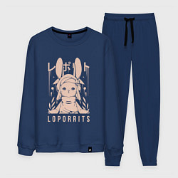 Костюм хлопковый мужской Loporrits Moon Tribe, цвет: тёмно-синий