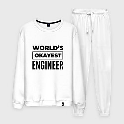 Костюм хлопковый мужской The worlds okayest engineer, цвет: белый