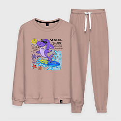 Костюм хлопковый мужской Акула серфингист, цвет: пыльно-розовый