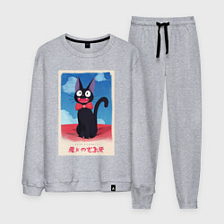 Костюм хлопковый мужской Jiji, цвет: меланж