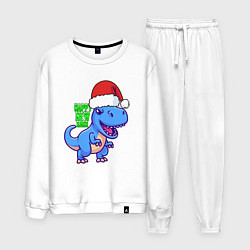 Костюм хлопковый мужской Happy new rarr, цвет: белый
