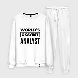 Костюм хлопковый мужской The worlds okayest analyst, цвет: белый