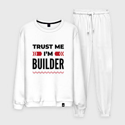 Мужской костюм Trust me - Im builder