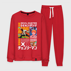 Мужской костюм Денджи человек-демон